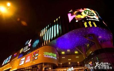 全國第七!天寧鐘樓!強勢上榜&ldquo;2020中國最宜置業百佳縣市&rdquo;出爐