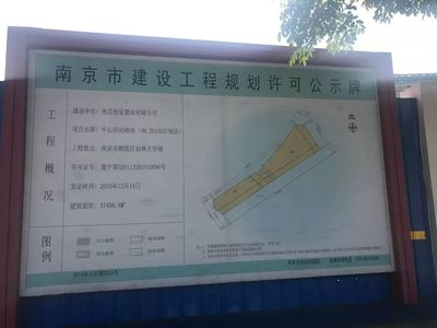 實探仙林5大商業(yè)體,金鷹二期僅剩15天就開業(yè)了&hellip;_財經(jīng)_網(wǎng)