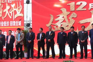 賀金鷹家電商場(chǎng)齊魯園店盛大開業(yè),立足北城,再創(chuàng)輝煌