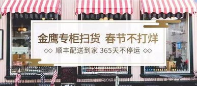 喜歡逛金鷹的朋友注意啦,以下這些商品千萬別錯過...