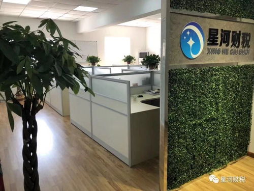 天津黃頁 公司名錄 天津供應商 制造商 生產廠家 八方資源網