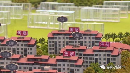 在長(zhǎng)春金鷹世界買房承諾免物業(yè)費(fèi) 買完之后銷售和 福利 都沒(méi)了