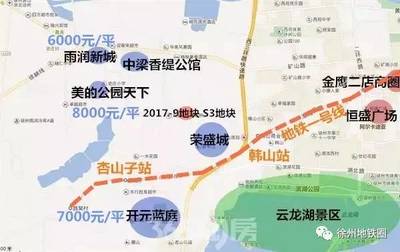 徐州6塊地賣了7億多!一地塊溢價率158.01%!房價破2萬元預言即將兌現