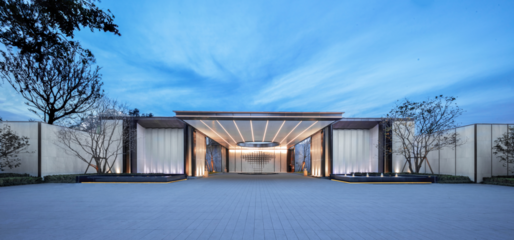 官宣降息 新一輪置業(yè)風(fēng)口已來(lái) 南大旁 低密科技住宅加推在即_中國(guó)網(wǎng)地產(chǎn)