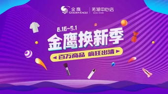 這個周六別錯過！武術表演與超值優惠等你來