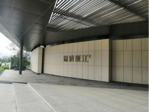 實探│最快9月入市，雅居樂濱江綠灣產品細節公開，三橋還有這些置業機會