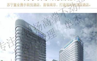 內(nèi)部渠道 仙林中心蘇寧廣場旁新樓預(yù)售，金鷹置業(yè)整層2000平稀缺機(jī)會(huì)