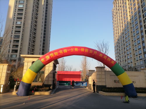 上海寶冶宿遷金鷹四號地塊三期二標(biāo)段項(xiàng)目圓滿交付，助力城市商業(yè)新地標(biāo)啟航