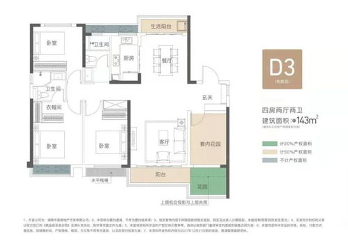 長沙保利和光塵樾 超大花園陽臺，利Top級和光系，重塑金鷹置業(yè)生活美學(xué)